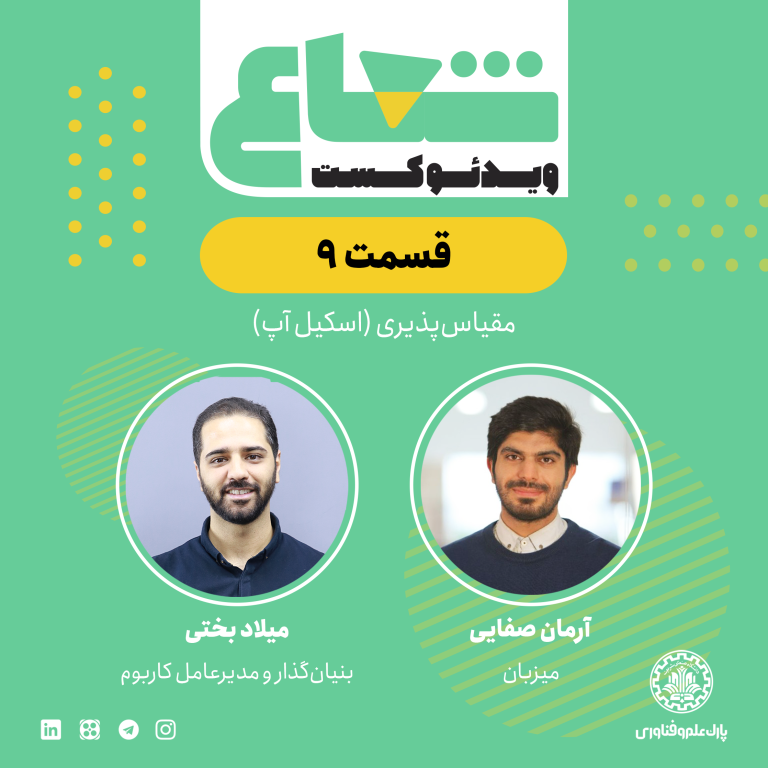 رشد کاربوم در بازار استخدام؛ گفت‌وگو با میلاد بختی