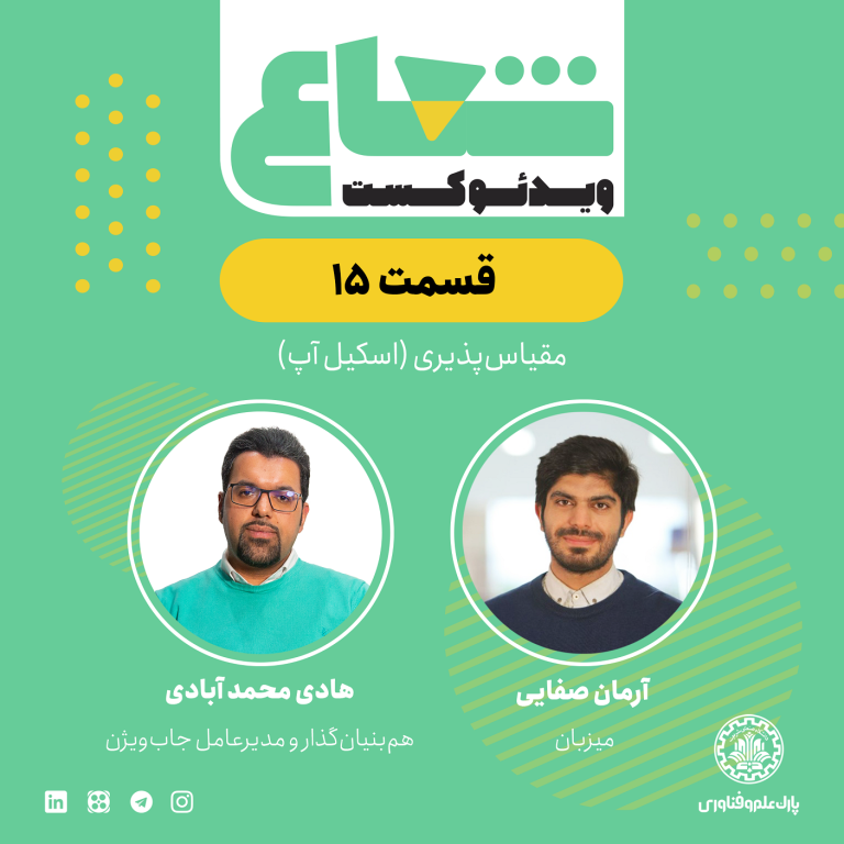 رشد جاب‌ویژن در بازار استخدام؛ هادی محمدآبادی
