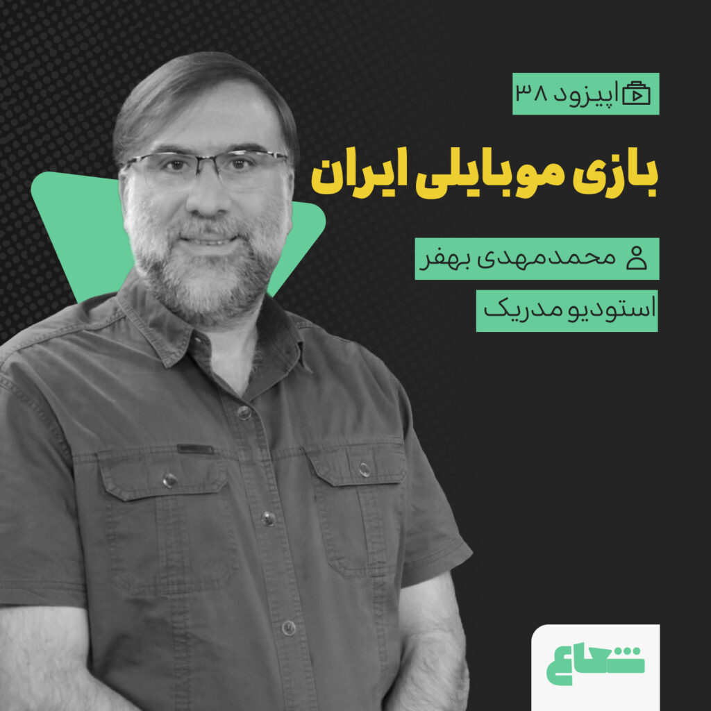 استودیو مدریک